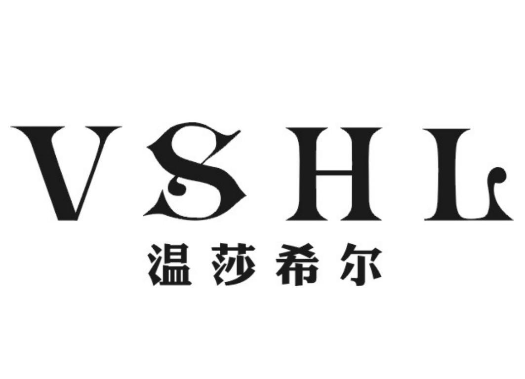 温莎希尔 VSHL商标转让