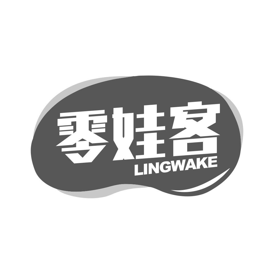 零娃客商标转让