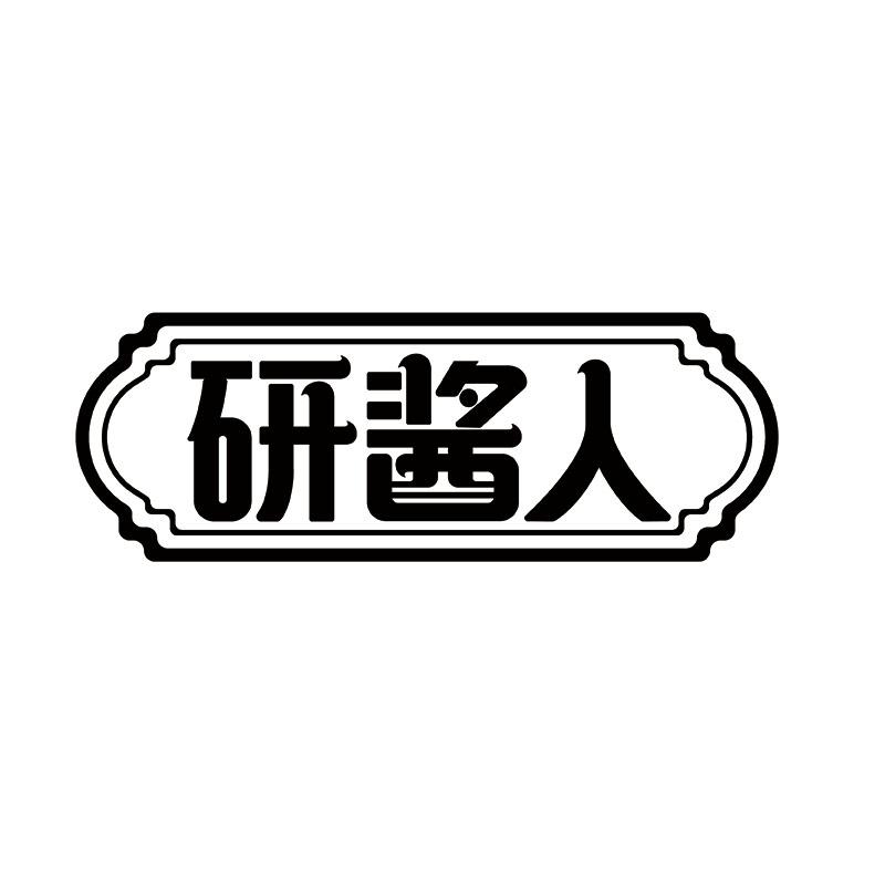 第33类-酒精饮品