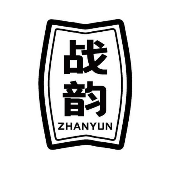 第33类-酒精饮品