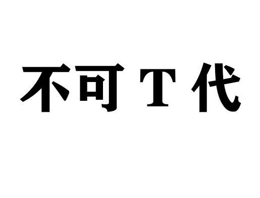 第31类-饲料种籽