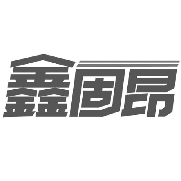 第19类-建筑材料