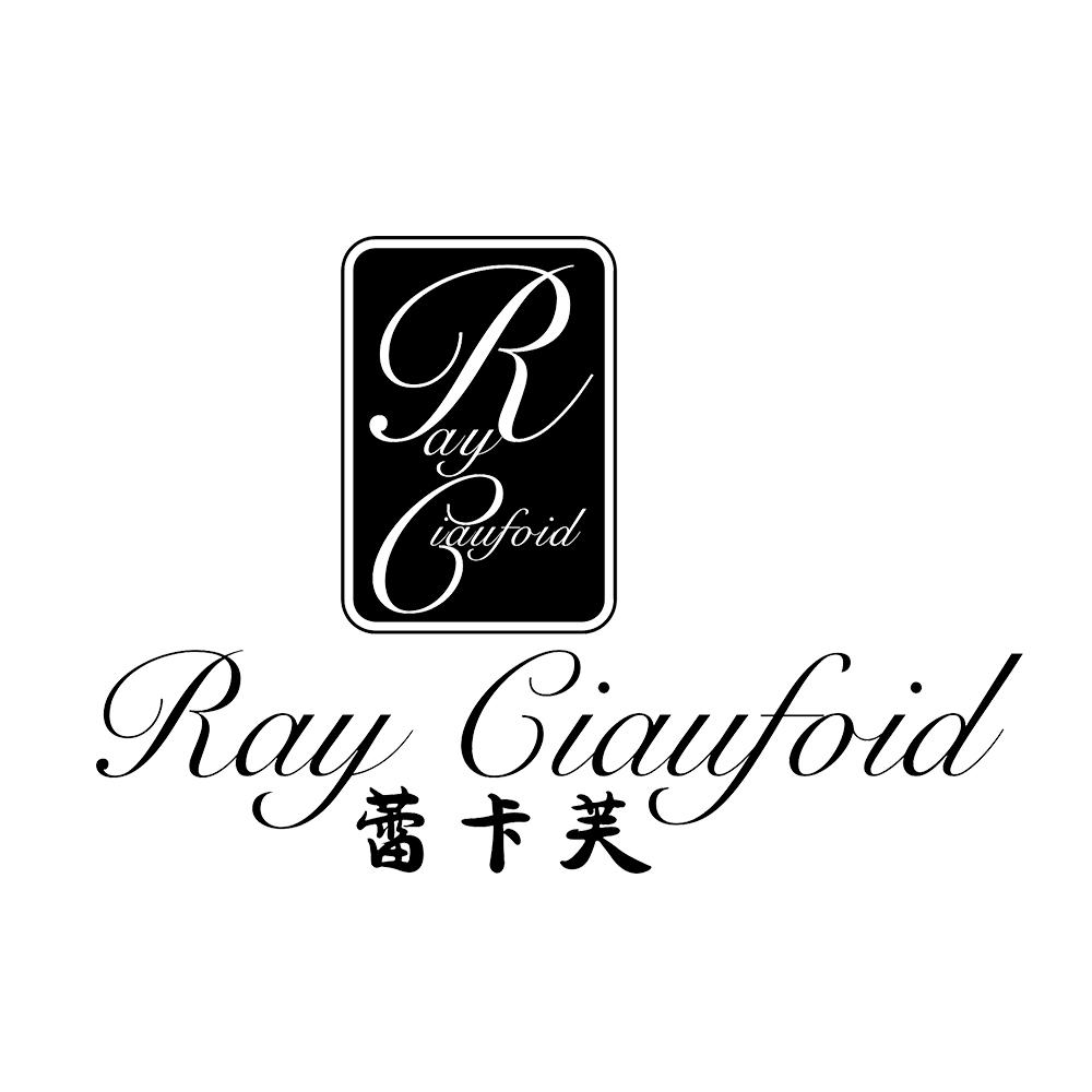 蕾卡芙 RAY CIAUFOID商标转让