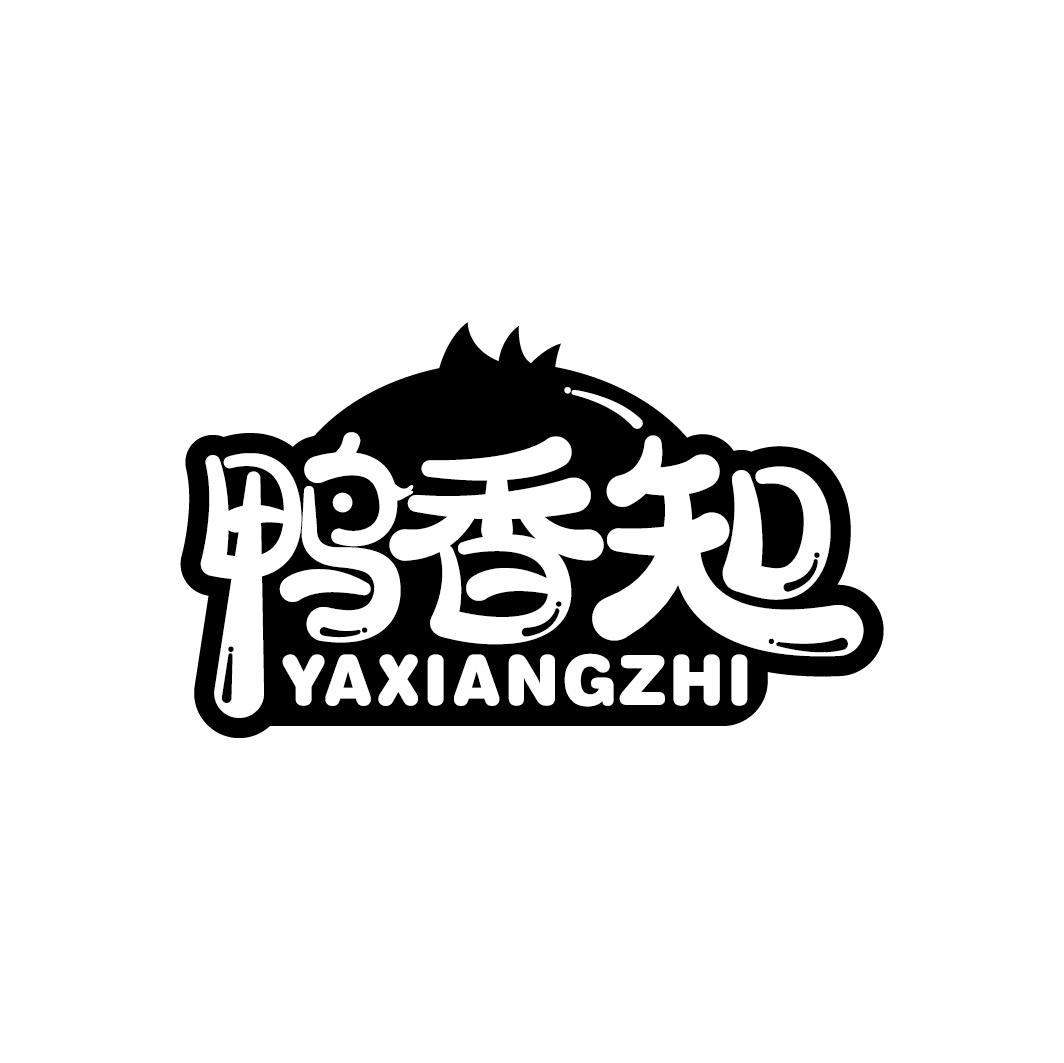 鸭香知商标转让