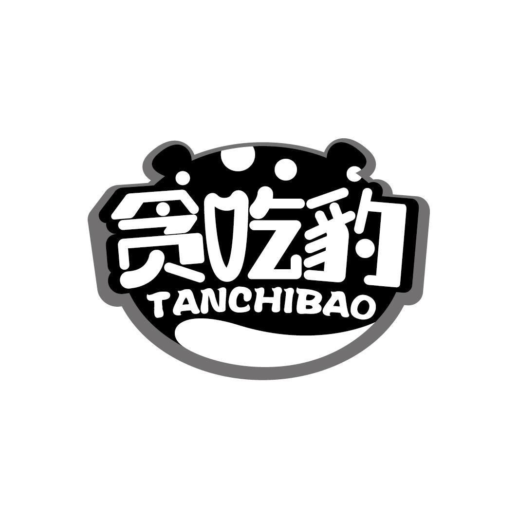贪吃豹商标转让