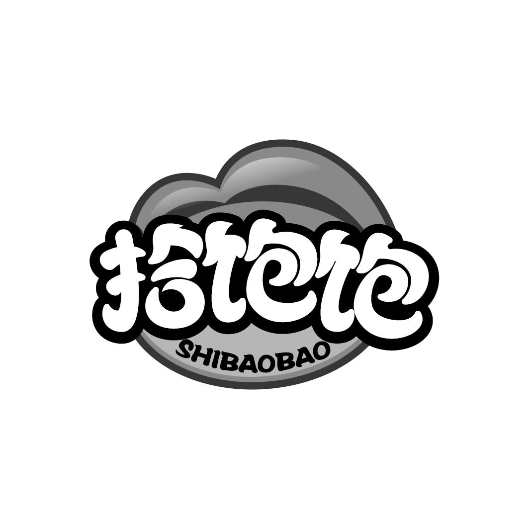 拾饱饱商标转让