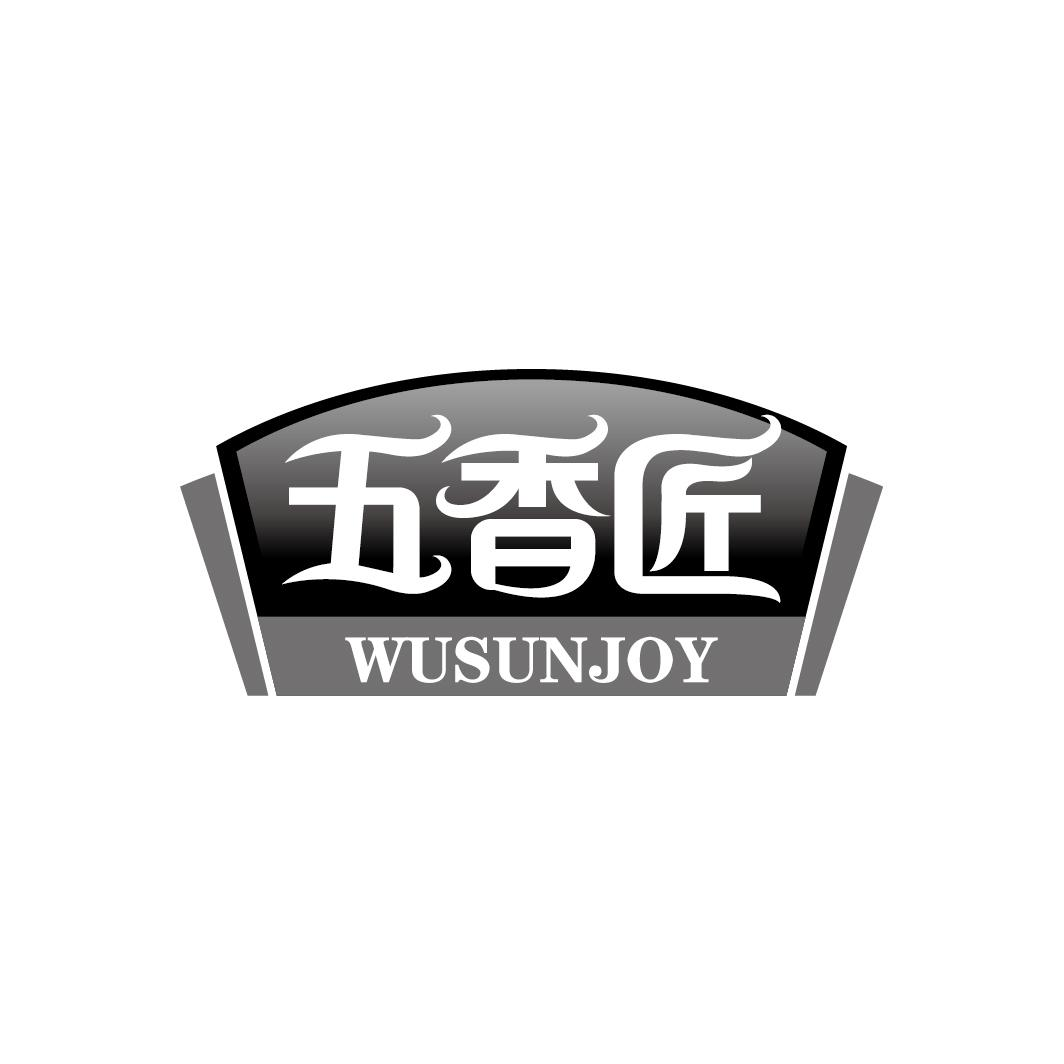 五香匠 WUSUNJOY商标转让