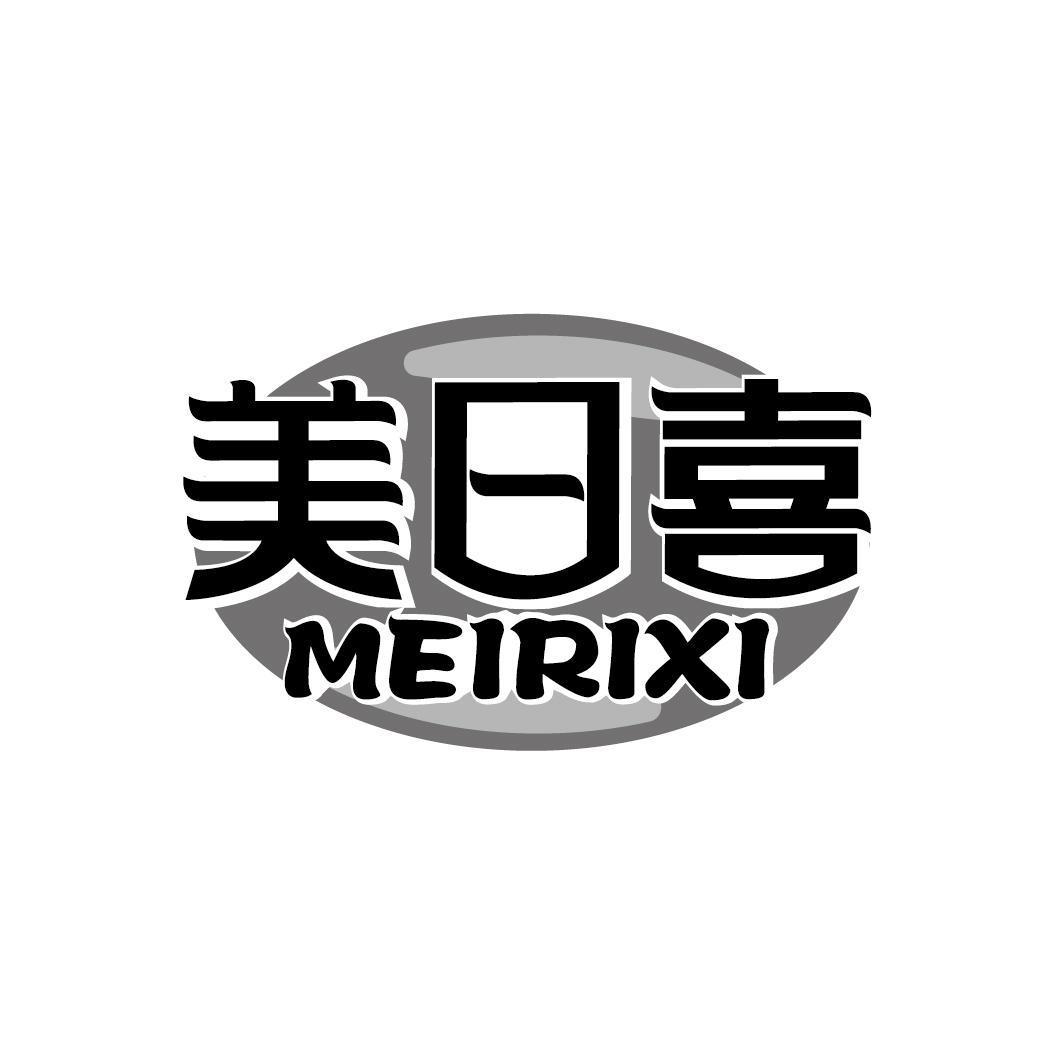 美日喜商标转让