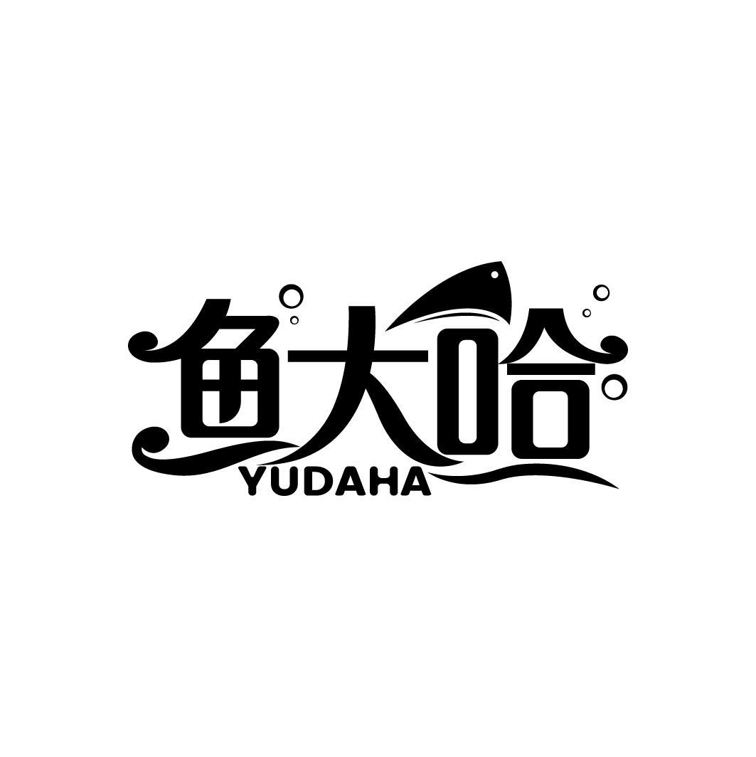 鱼大哈商标转让