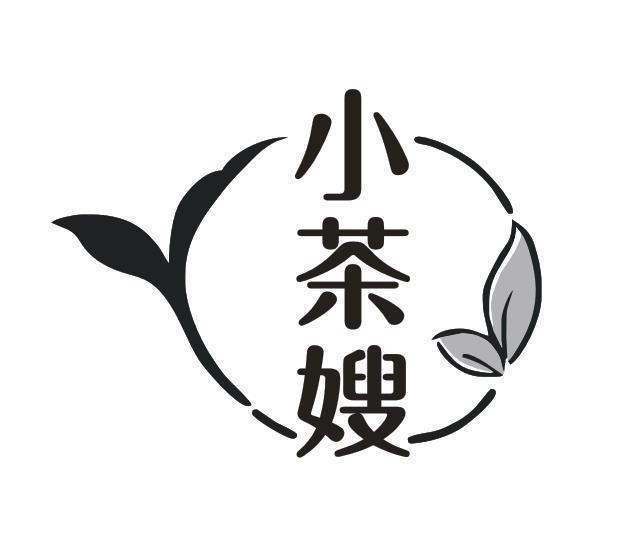 小茶嫂商标转让