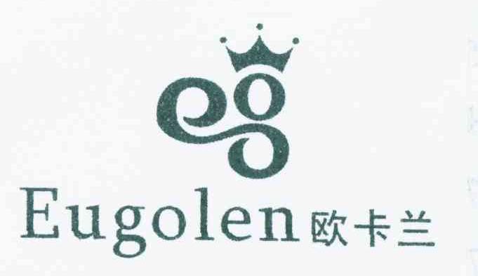 欧卡兰 EUGOLEN商标转让