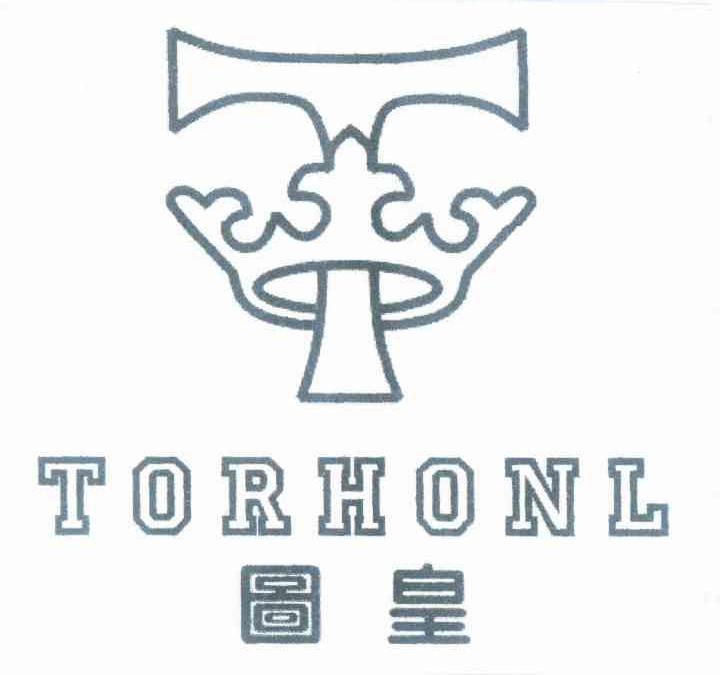 图皇 TORHONL商标转让