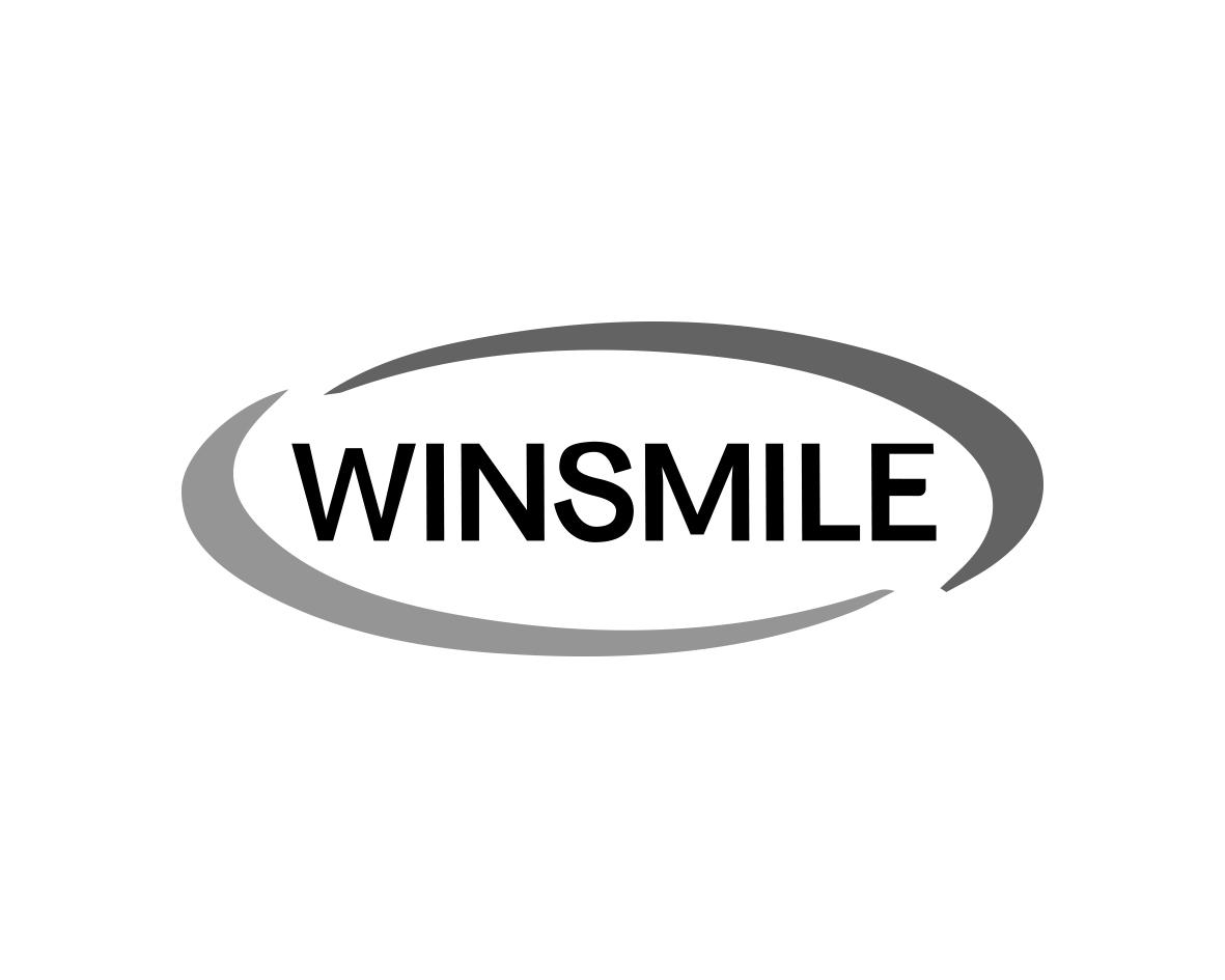 WINSMILE商标转让