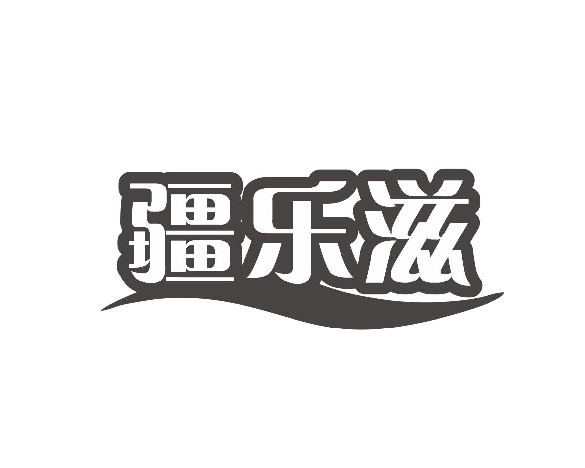 第29类-肉奶食品