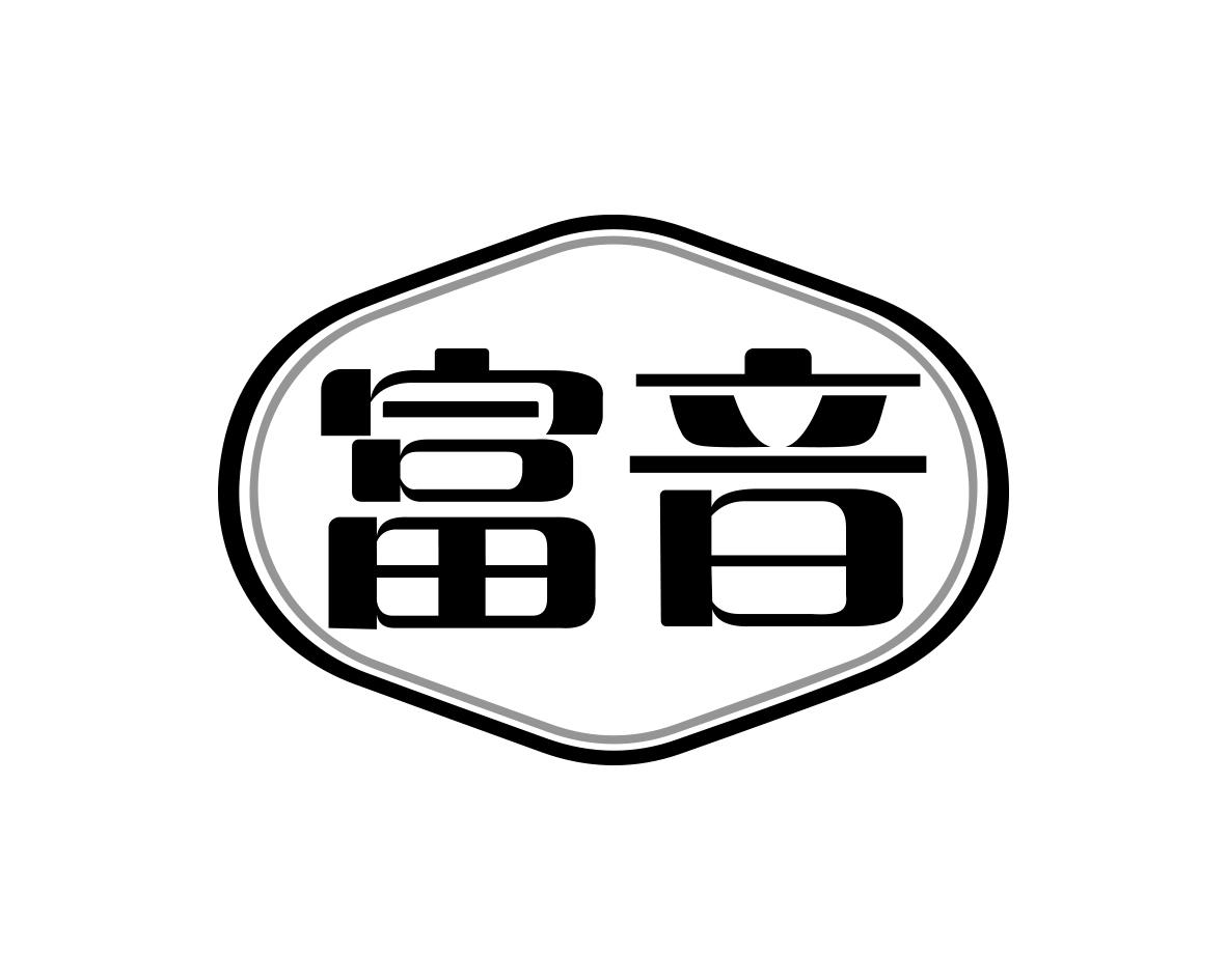 第29类-肉奶食品