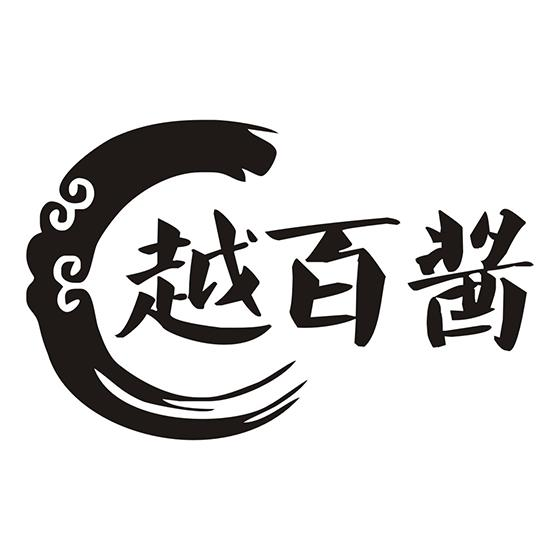 第33类-酒精饮品