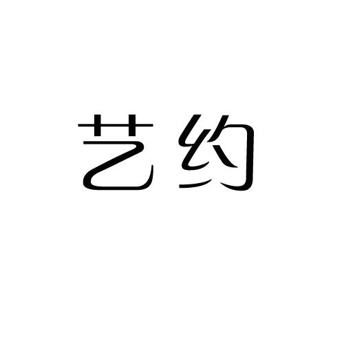 第31类-饲料种籽