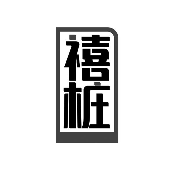 第01类-化学原料