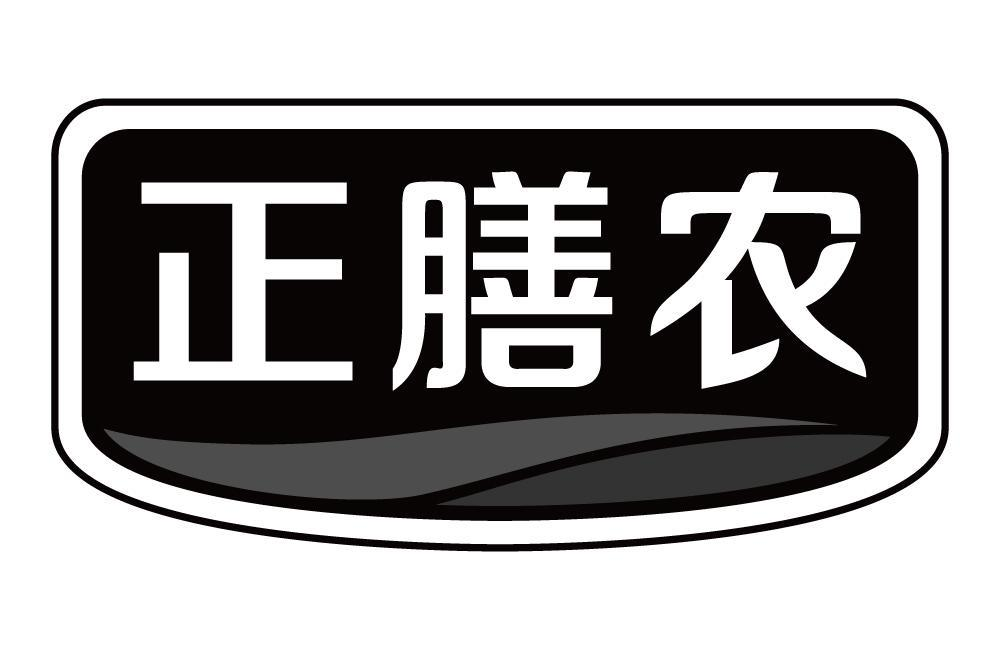 正膳农商标转让