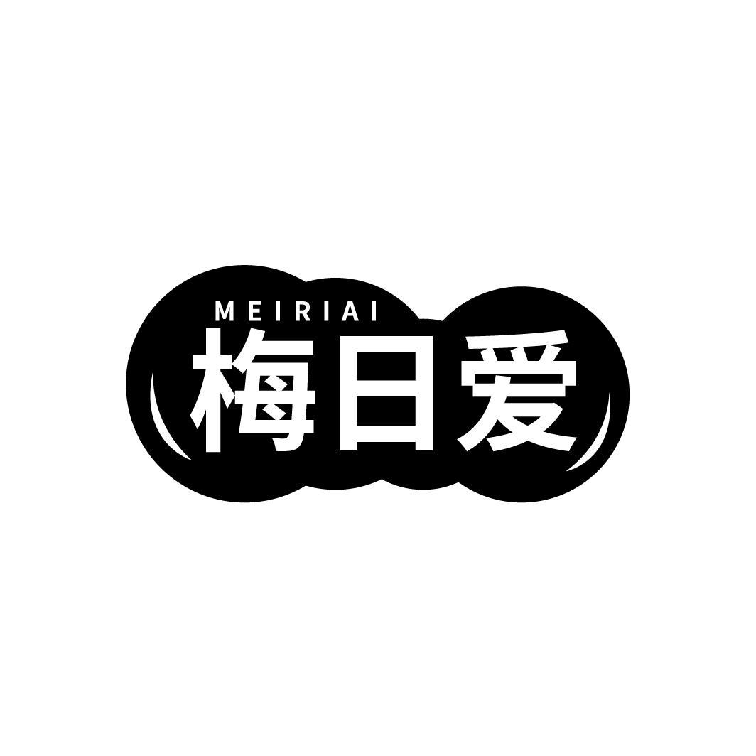 梅日爱商标转让