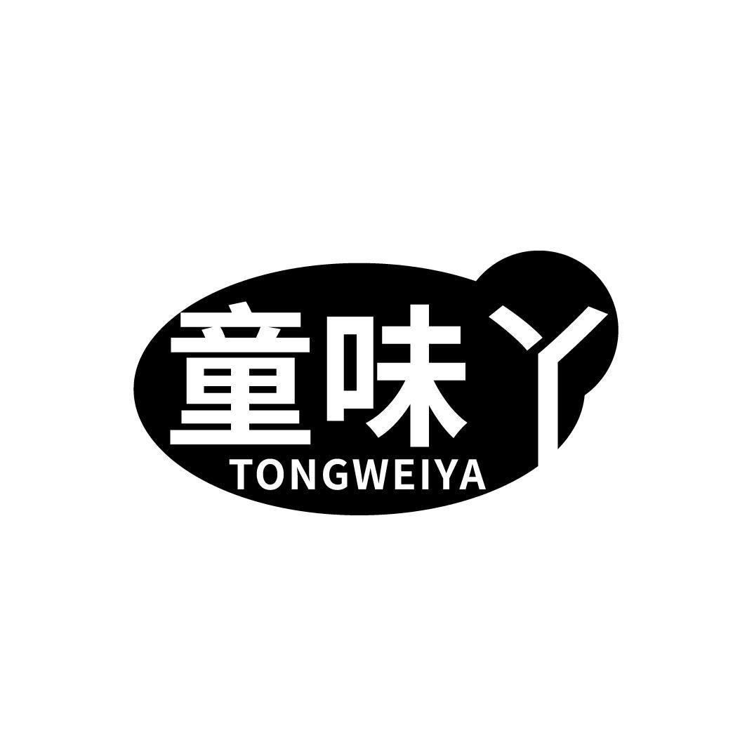童味丫商标转让