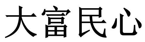 第19类-建筑材料