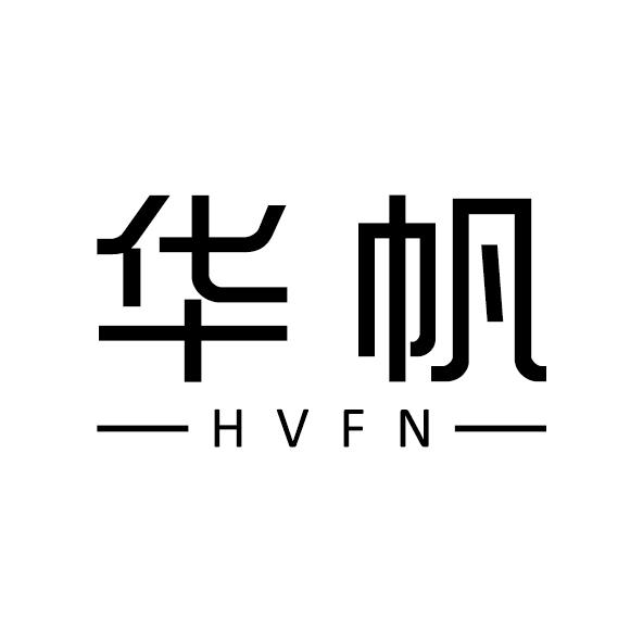 华帆 HVFN商标转让