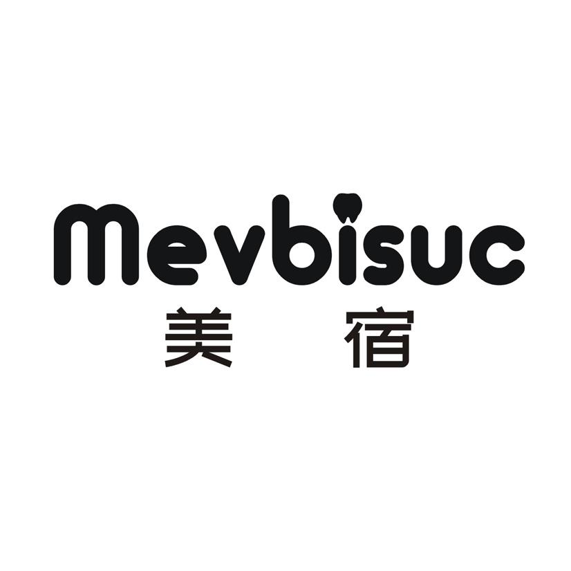 MEVBISUC 美宿商标转让