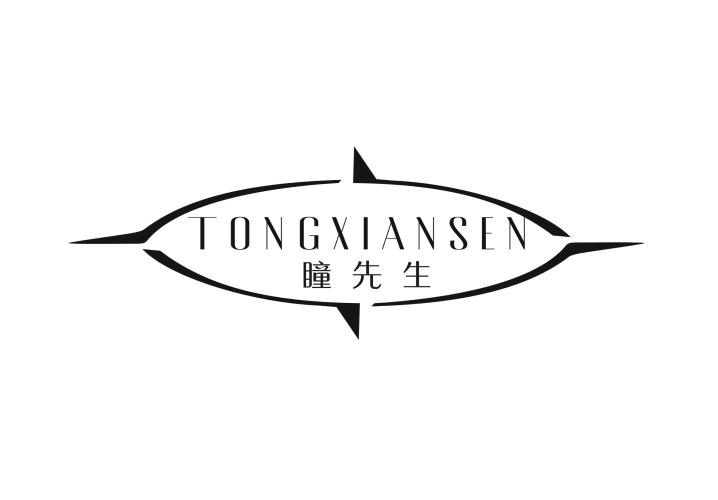 瞳先生 TONGXIANSEN商标转让