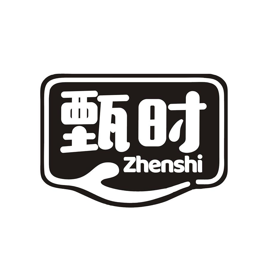 第32类-啤酒饮料