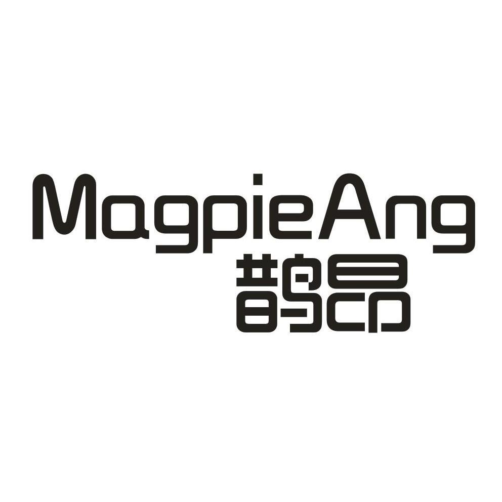 鹊昂 MAGPIEANG商标转让