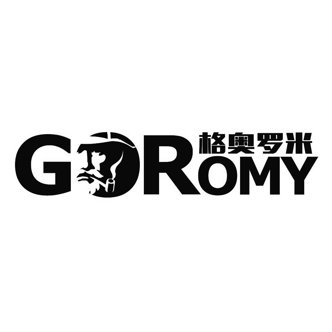 格奥罗米  GOROMY商标转让