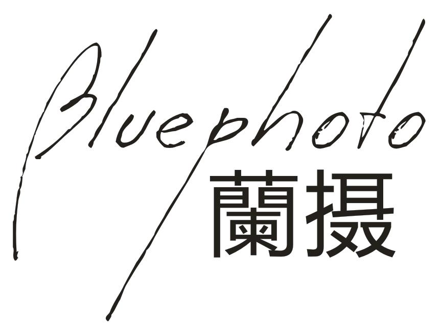 兰摄 BLUE PHOTO商标转让