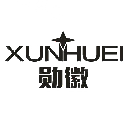 勋徽 XUNHUEI商标转让