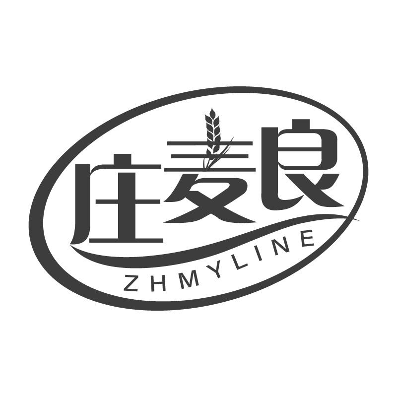 庄麦良 ZHMYLINE商标转让