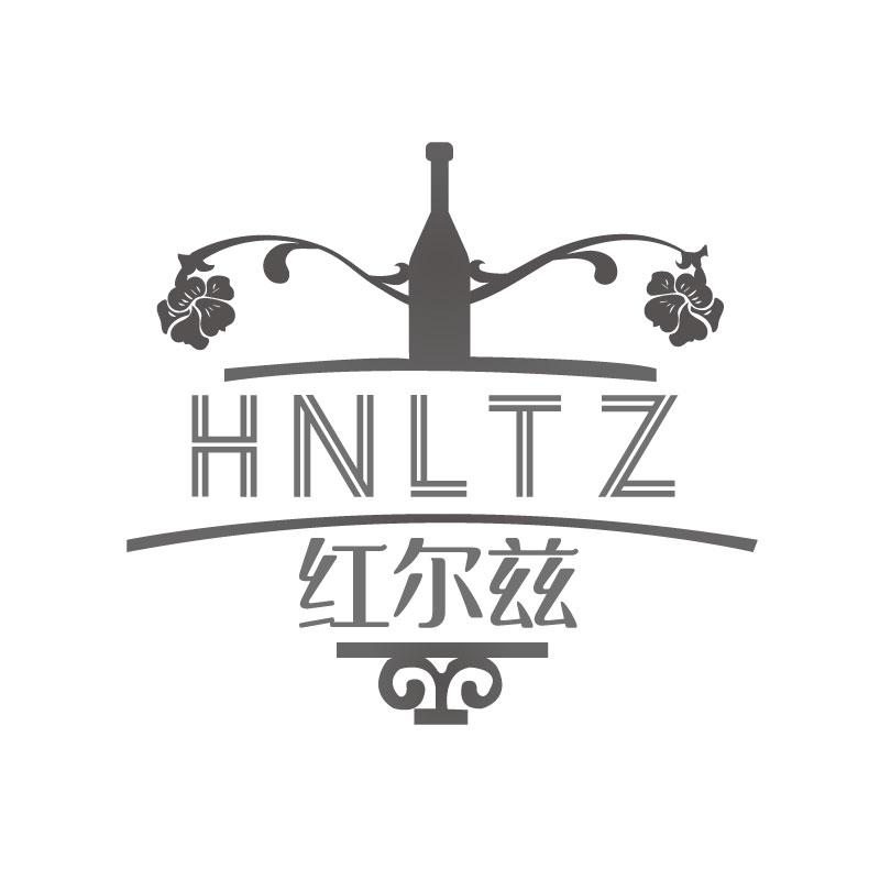 红尔兹 HNLTZ商标转让