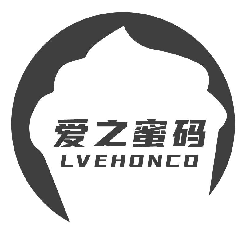 爱之蜜码  LVEHONCO商标转让