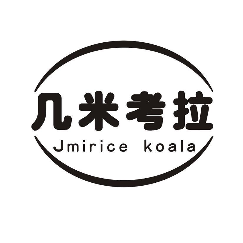 几米考拉 JMIRICE KOALA商标转让