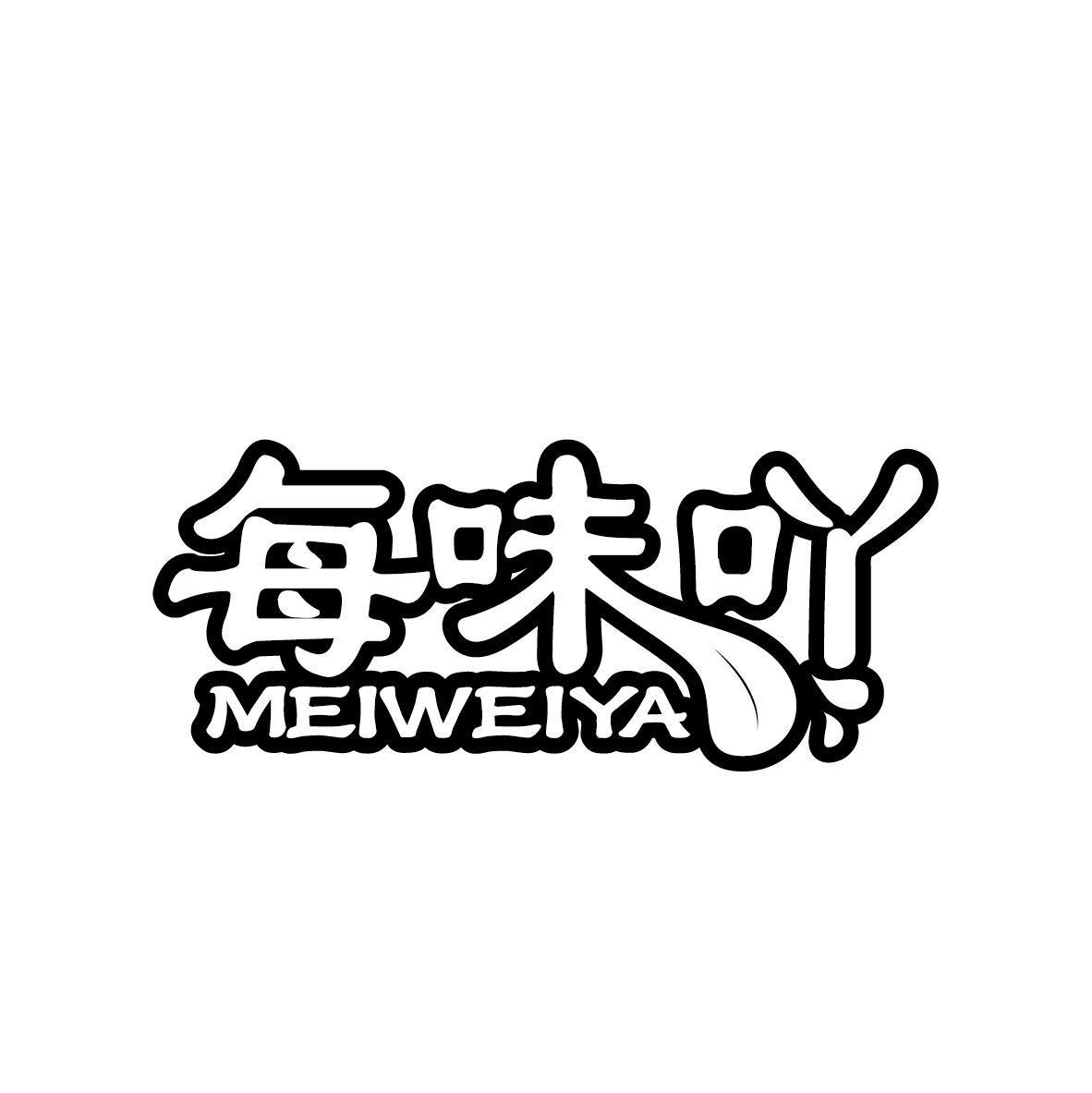 每味吖商标转让