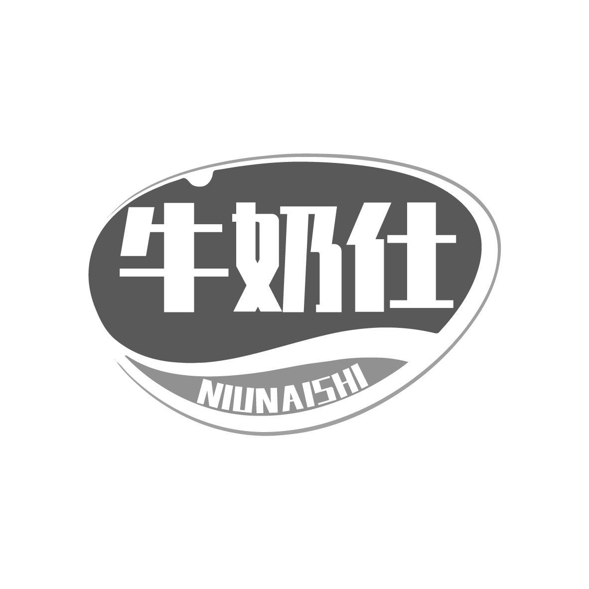 牛奶仕商标转让