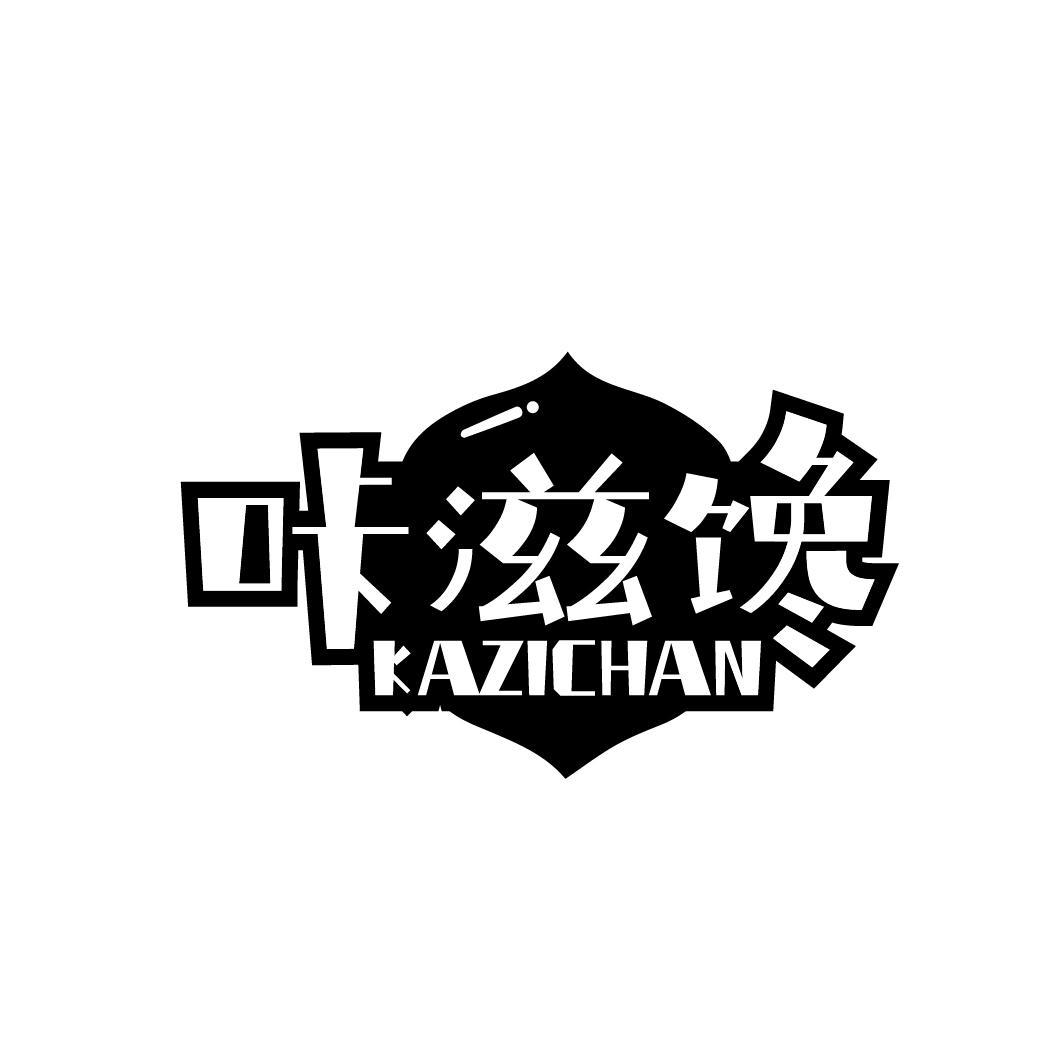 咔滋馋商标转让
