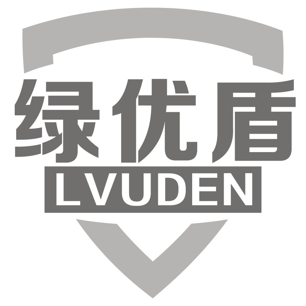 绿优盾 LVUDEN商标转让