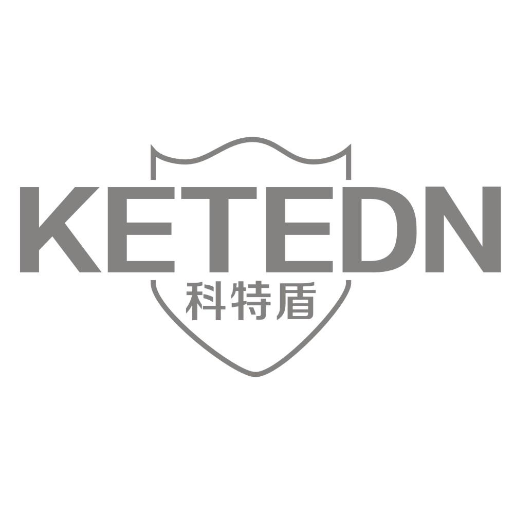 科特盾 KETEDN商标转让