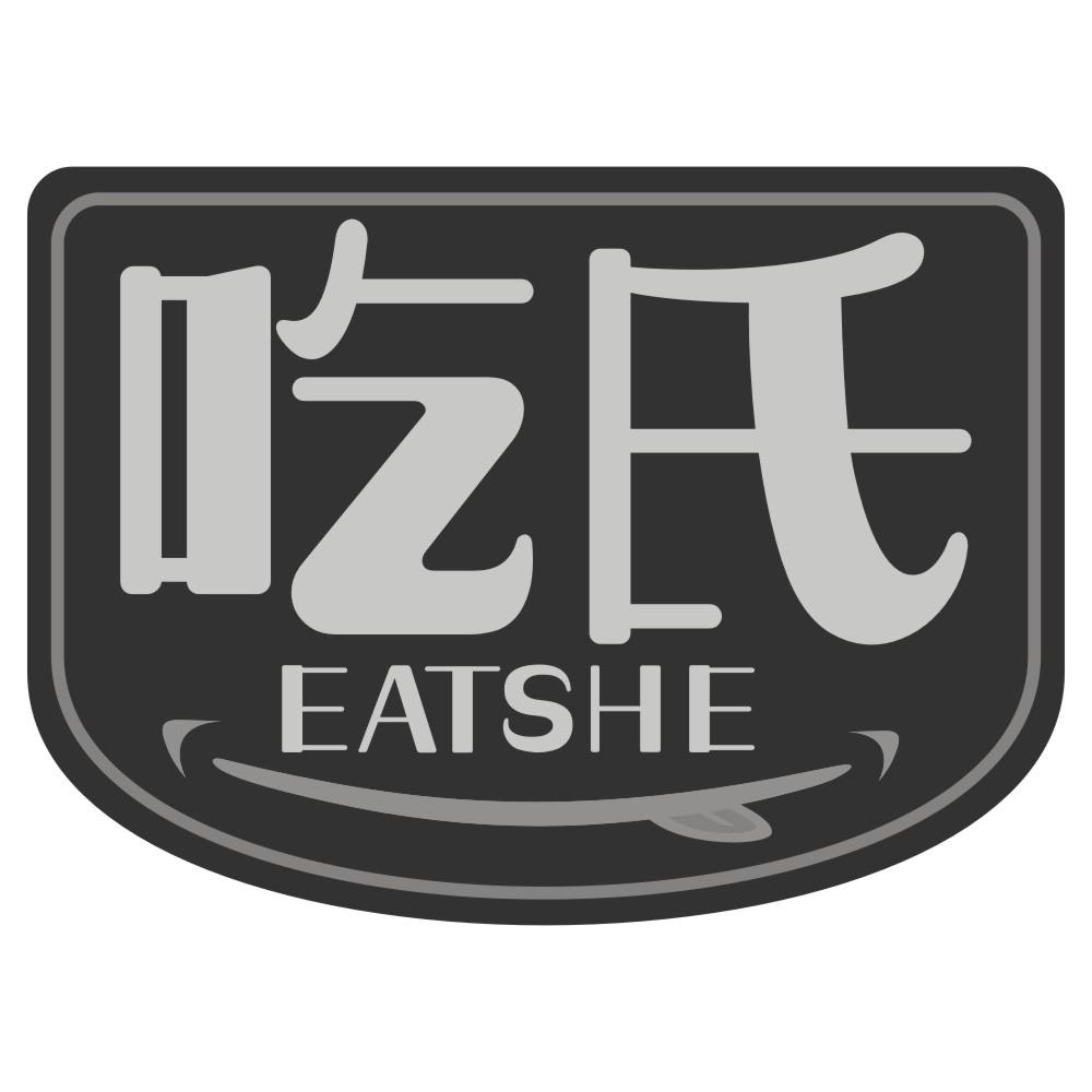 吃氏 EATSHE商标转让