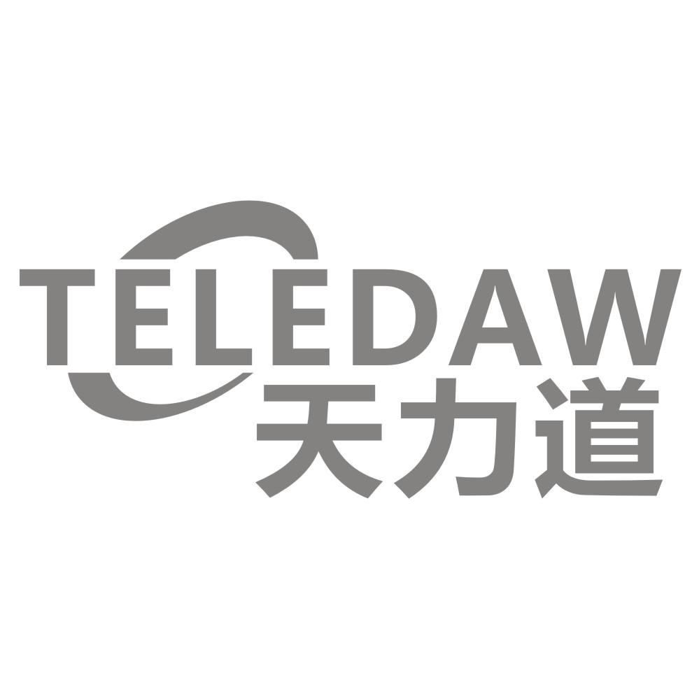 天力道 TELEDAW商标转让