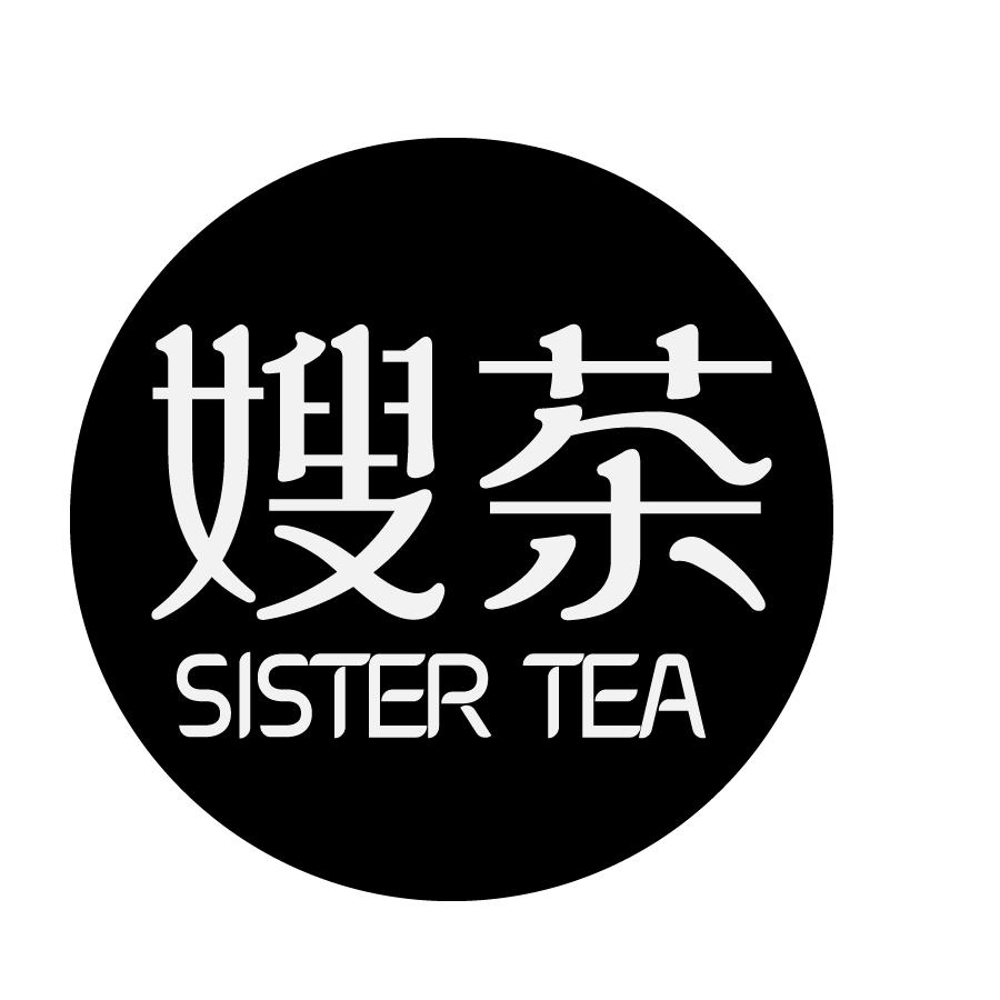 嫂茶 SISTER TEA商标转让