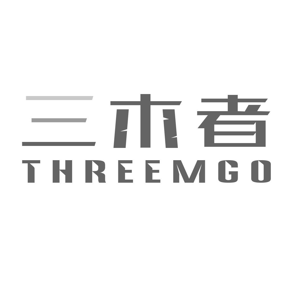 三木者 THREEMGO商标转让