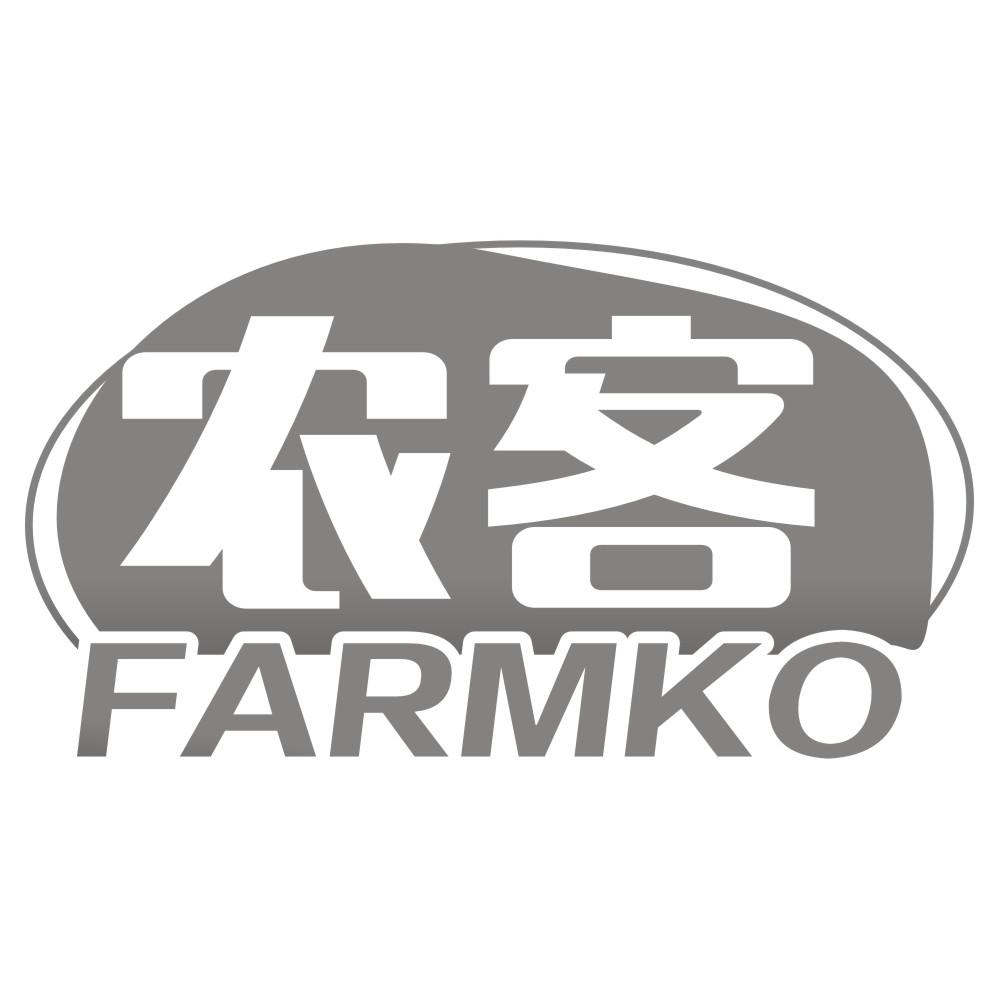 农客 FARMKO商标转让