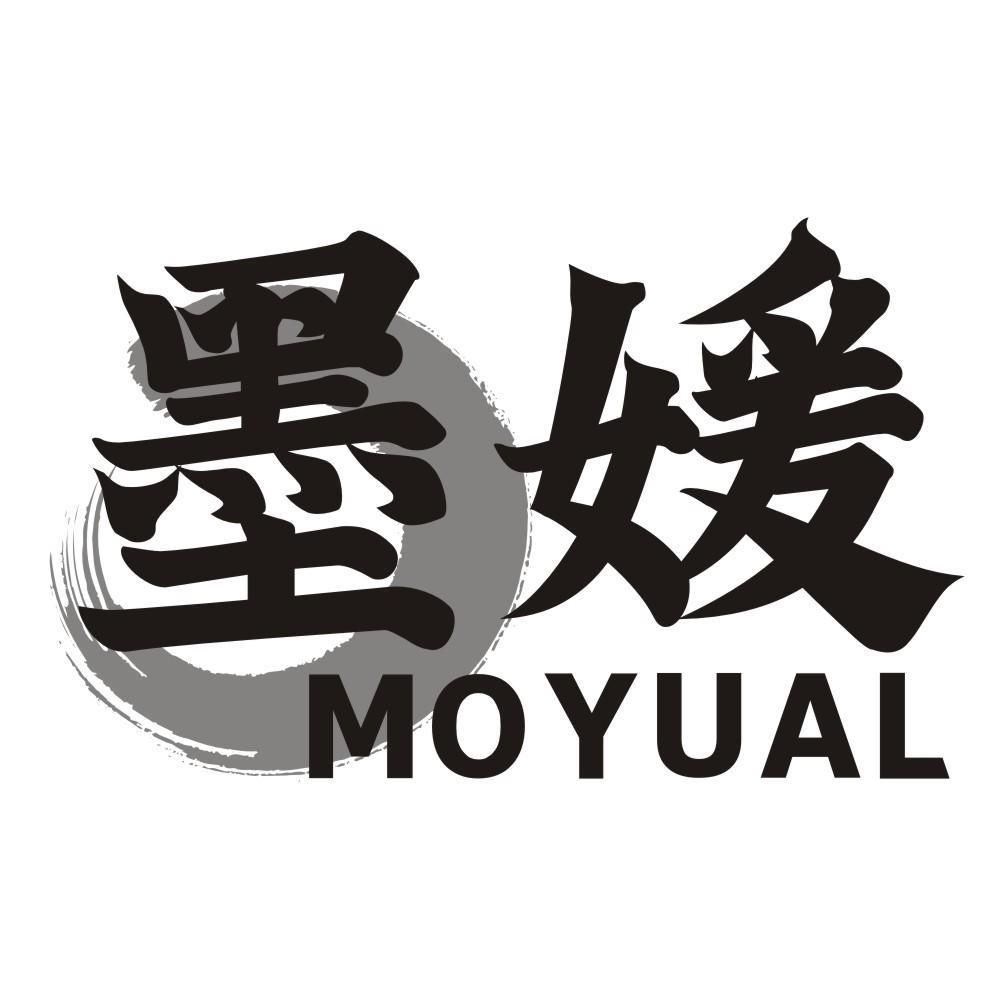 墨媛 MOYUAL商标转让