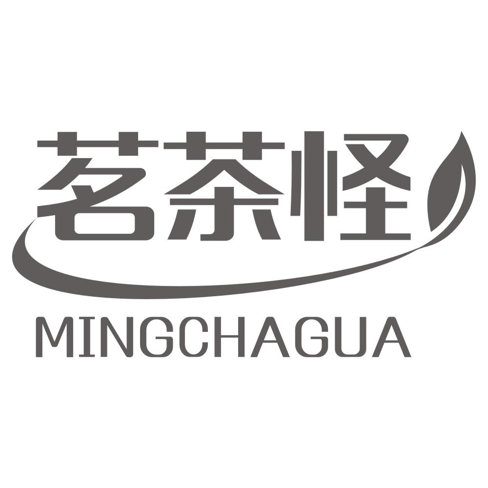 茗茶怪 MINGCHAGUA商标转让